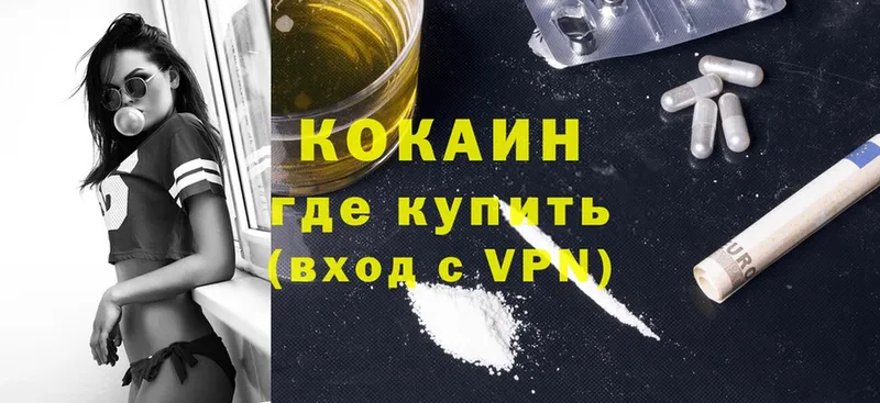 Cocaine Перу  дарнет шоп  Северская 